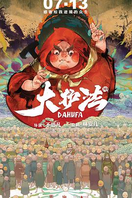 欧美aaaaa大片
